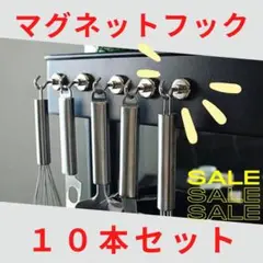 キッチン 磁石 20個セット 強力マグネットフック 15mm インテリア 収納
