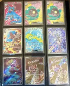 バトルパートナーズ 収録 SR ARセット