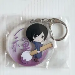 【新品未開封】呪術廻戦 禪院真依 キーホルダー