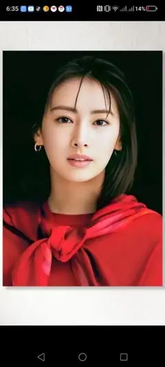 2025年最新】サイン 北川景子の人気アイテム - メルカリ
