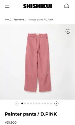 Shishikui ペインターパンツ D.PINK