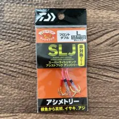 ダイワ(DAIWA) SLJアシストフック アシメトリー フロントダブル L
