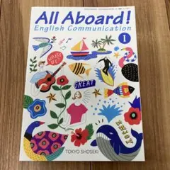 ALL Aboard English Communication