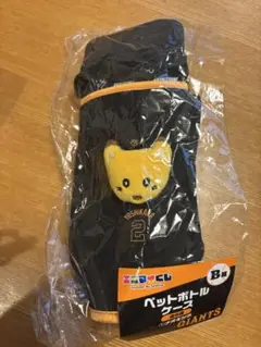 ジャイアンツ　エニマイくじ　B賞　ペットボトルケース　ナオキツネ　吉川尚輝