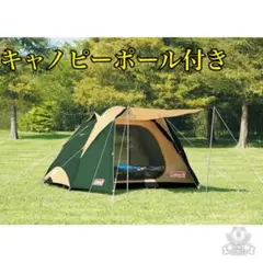 コールマン　タフワイドドーム300EXⅢ　タープテント　キャノピー付 Amazon | Coleman(コールマン) タフワイドドーム300EX3