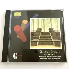 モーツァルト ホルン協奏曲集 CD