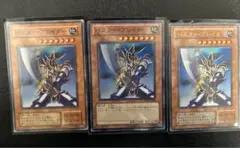 遊戯王　バスター・ブレイダー