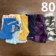 217.ベビー ショートパンツ5点セット【80】