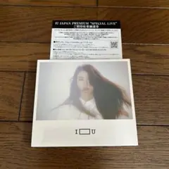 IU I□U CD+DVD 期間限定生産盤 アイユ