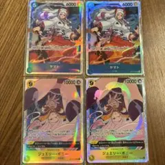 ワンピースカード　受け継がれる意志