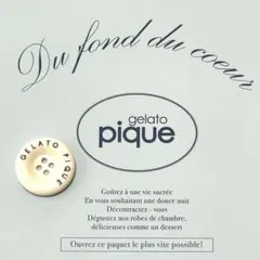 [新品未使用] ♡gelatopiqué♡ ルームウェア 予備ボタン