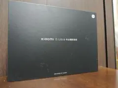Xiaomi 13 Ultra カメラキットセットphotography kit