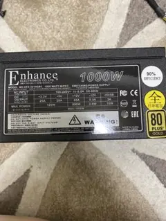 enhanced 1000w 電源ユニット gold認証