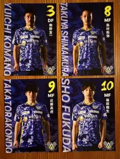 FC今治 選手トレーディングカード