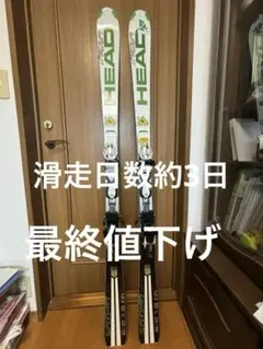 2025年最新】HeaD supershape magnumの人気アイテム - メルカリ