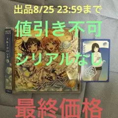 ラブライブ 蓮ノ空女学院 スリーズブーケ 6thシングル フルーツパンチ⑩