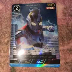 [ウルトラマンカードゲーム] ウルトラマントリガー パワータイプ AP