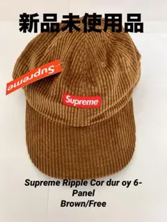 Supreme Ripple Cor dur oy 6-Panel
