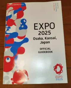 EXPO 2025 Osaka, Kansai, Japan OFFICIAL…