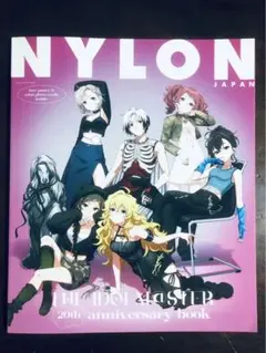 NYLON JAPAN THE IDOLM@STER 2025年2月号 増刊