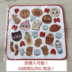 アンパンマンミュージアム　フードタオル