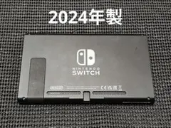 NintendoSwitch ニンテンドースイッチ本体　2024