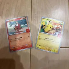 マクドナルド ポケモンカード ポケカ プロモカード