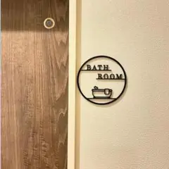 表示プレート(BATHROOM)バスルーム、風呂