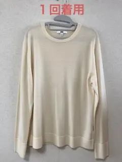 ユニクロ　メリノクルーネックセーター　オフホワイトXL