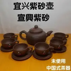 ♦中国？紫泥 梨地 紫砂 竹節 浮き彫り文様 茶壺？宜興窯 煎茶 茶道具 骨董品 ♢中国？紫泥 梨地 紫砂 竹節 浮き彫り文様 茶壺？宜興窯 煎茶