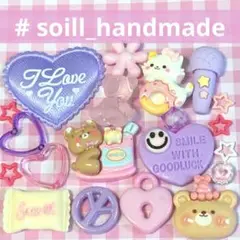 294 可愛キャラクター❤︎デコパーツまとめ売り　ピンク　パープル