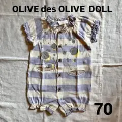 新品未使用品　OLIVE des OLIVE DOLL ロンパース新生児