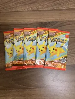 ポケモンカード プロモカードパック　ハッピーセット 5袋セット