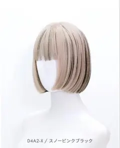 【新品・未着用】ウィッグ ボブ かつら ピンク コスプレ ネット+ピン付き