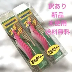 【未使用品・廃盤希少品】ヤマシタ エギスッテスリム 4セット 2025年最新】ヤマシタ エギスッテの人気アイテム - メルカリ