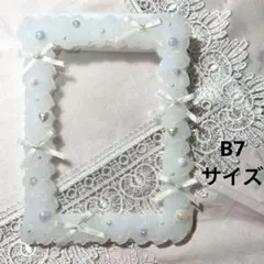 B7 硬質ケース トレカケース ホイップデコ　ホワイト(リボン)[25108]