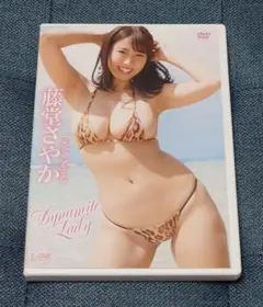 藤堂さやか/アイドルワン 藤堂さやか「Dynamite Lady」