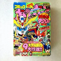 Item thumbnail for item 5d287a1c-213f-4c47-928a-f89b09411594