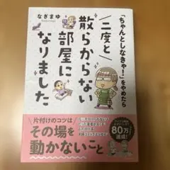 Item thumbnail for item 01e7f119-c0c3-4141-a82c-664a7ad49a24