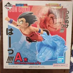 一番くじ ドラゴンボール DRAGON HISTORY Ⅱ 孫悟空　フィギュア