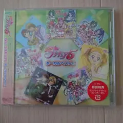 新品未開封　Yes!プリキュア5ボーカルベスト!!