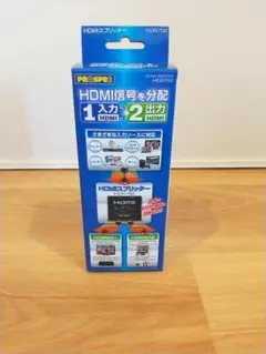 プロスペック HDMI分配器【HDMIスプリッター】PROSPEC HDS702