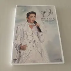瀬奈じゅんディナーショー 0-ZERO-