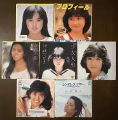 80s アイドル EP レコード 7枚 セット 和モノ 石川優子 岡田有希子