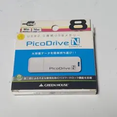 GREEN HOUSE PicoDrive N 8GB USBメモリ