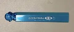 Item thumbnail for item e085c9b6-0698-485a-bec2-52b183c696d9