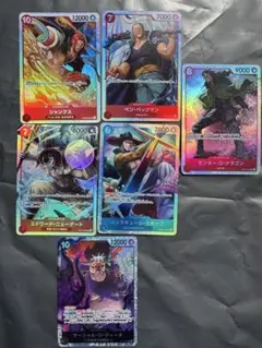 ワンピースカード　SR マーシャルDティーチ　他6枚セット