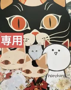 おすそ分けファイル