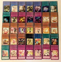 遊戯王 マドルチェ メガリス デッキ パーツ 2339