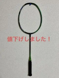 2025年最新】astrox 99 lcwの人気アイテム - メルカリ